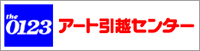 大田区