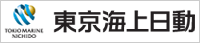 東京海上日動