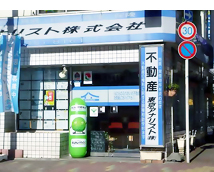 店舗案内